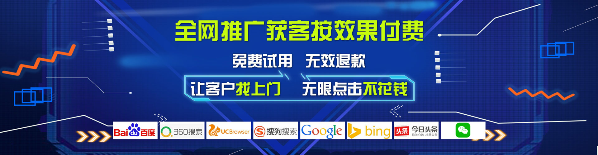 廉江谷歌竞价