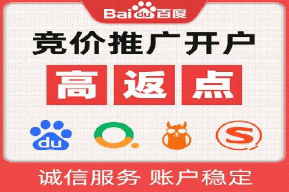 百度本地推广案例：助力企业抢占区域市场